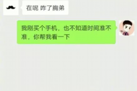 榆社专业要账公司